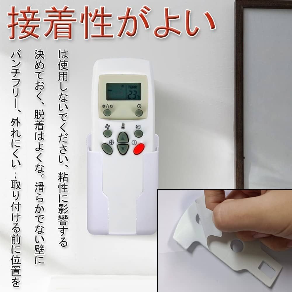 XYZ様　リモコン　置き型　10個 Amazon｜ZHEJIA 壁掛け リモコンラック【2個セット】リモコン