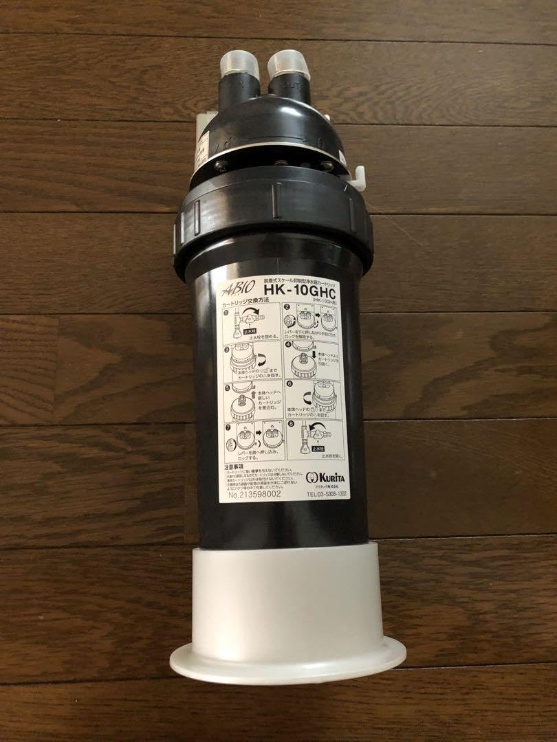 クリタック 浄水器 HK-10GH 新品未開封 クリタック スケール抑制型浄水