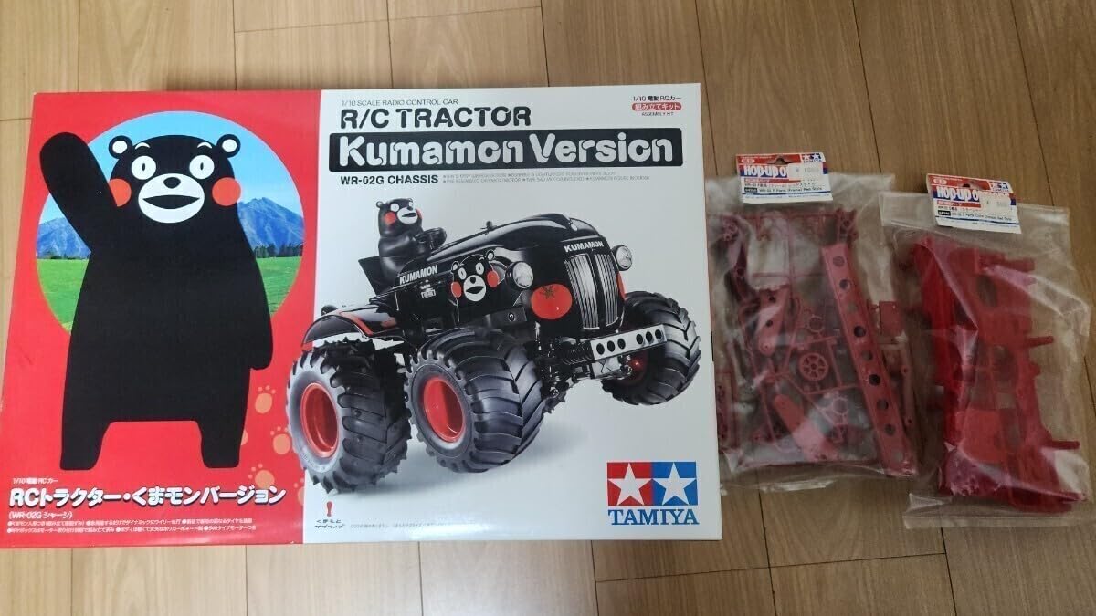 Amazon.co.jp: タミヤ 未組立 WR02G RCトラクター くまモン バージョン 