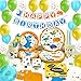 Produktbild WERNNSAI Dinosaurier Partyzubehör Set - Dinosaurie Party Dekoration für Jungs Kinder Geburtstag Besteckbeutel Tischtuch Servietten Teller Tassen Utensilien Banner & Ballons 16 Gäste 169 Stück