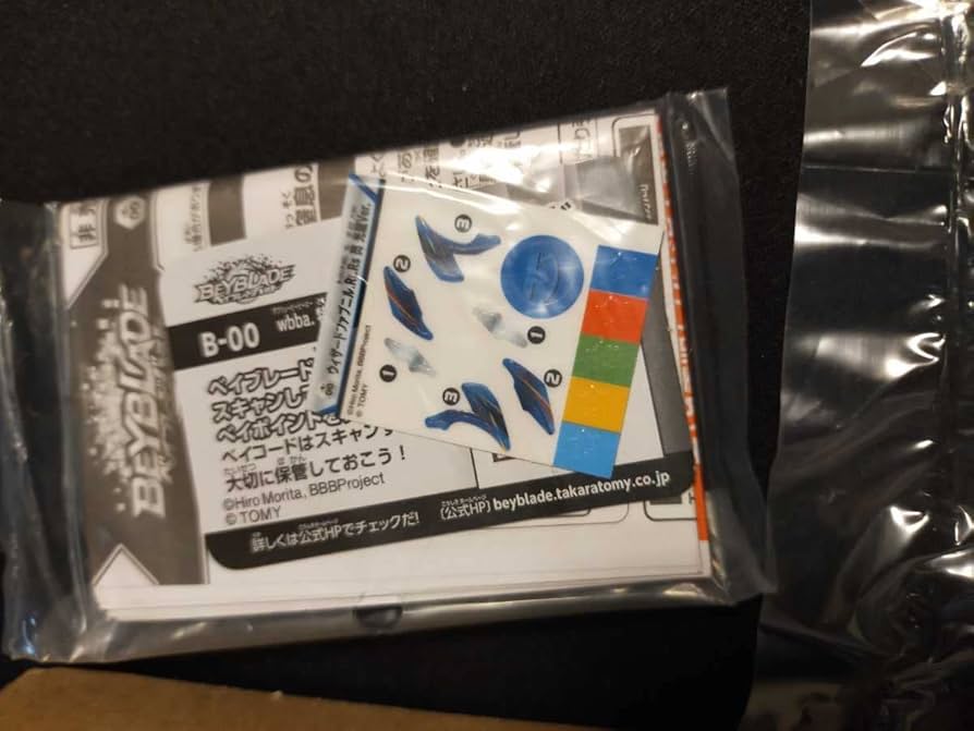 【限定商品】ベイブレード ウィザードファブニル　光龍ver 限定商品】ベイブレード ウィザードファブニル 光龍ver（限定