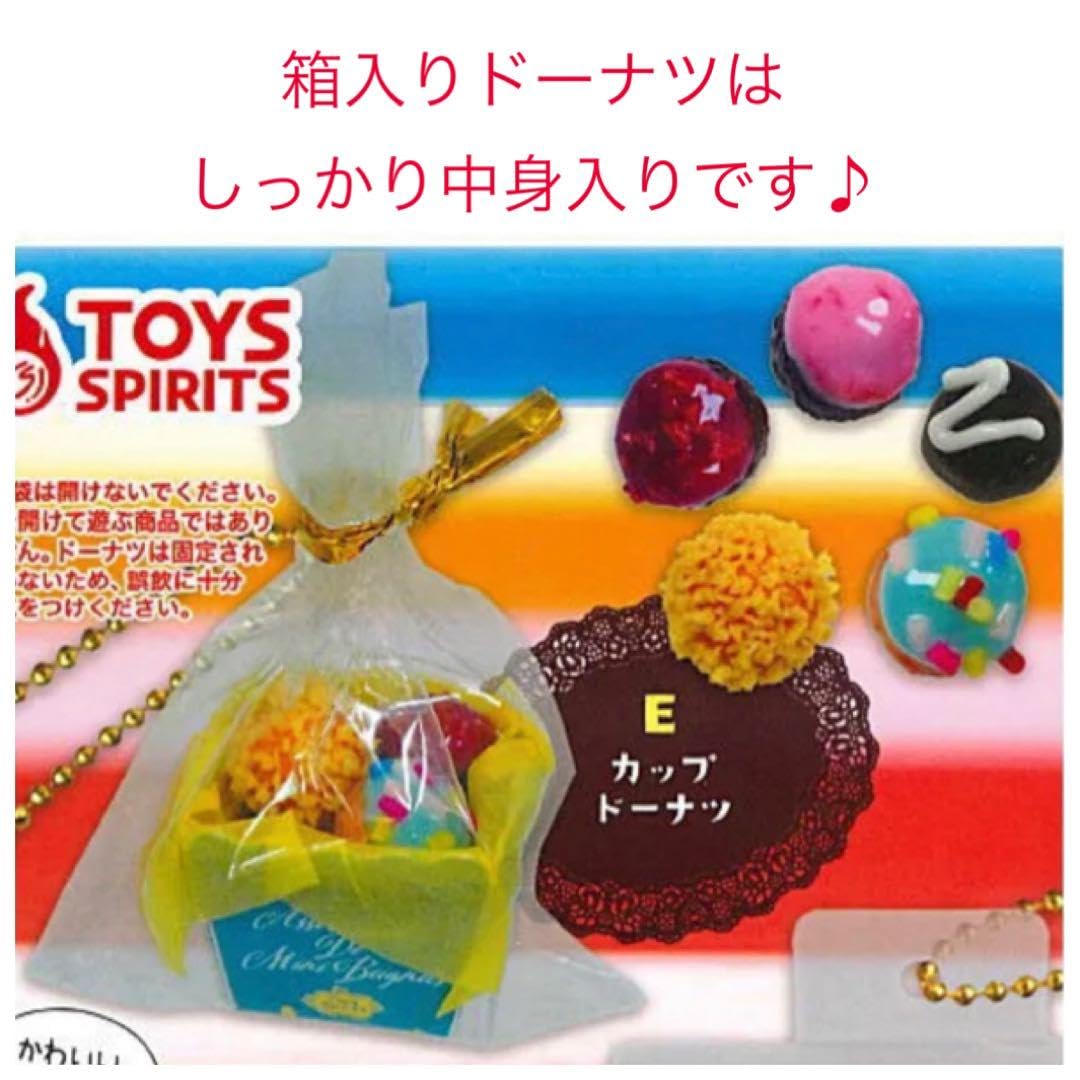 ミニチュア ガチャガチャ キーホルダー 大量 お菓子、食品、スイーツ