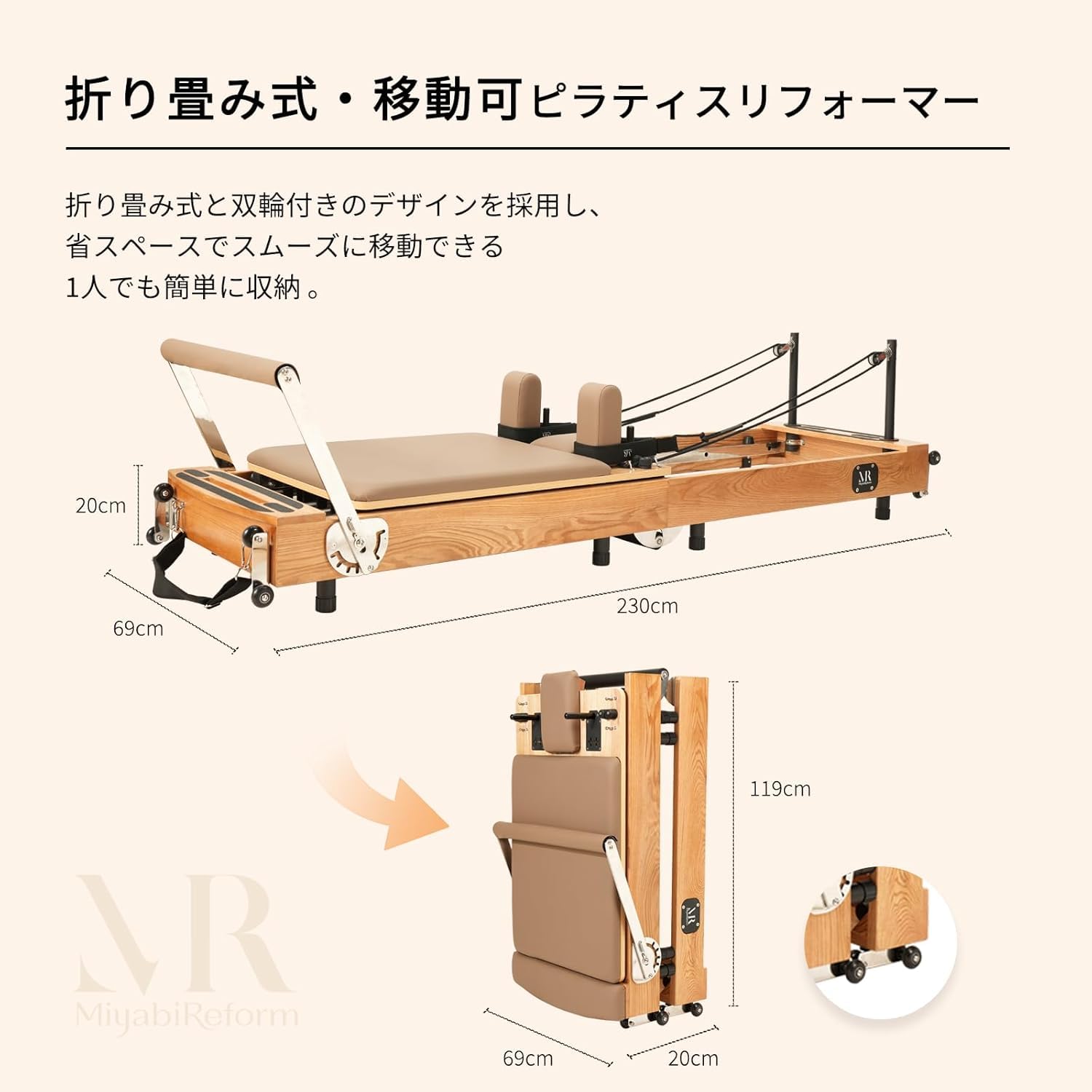 Amazon.co.jp: ピラティスリフォーマー折りたたみ式 移動可 ピラティス