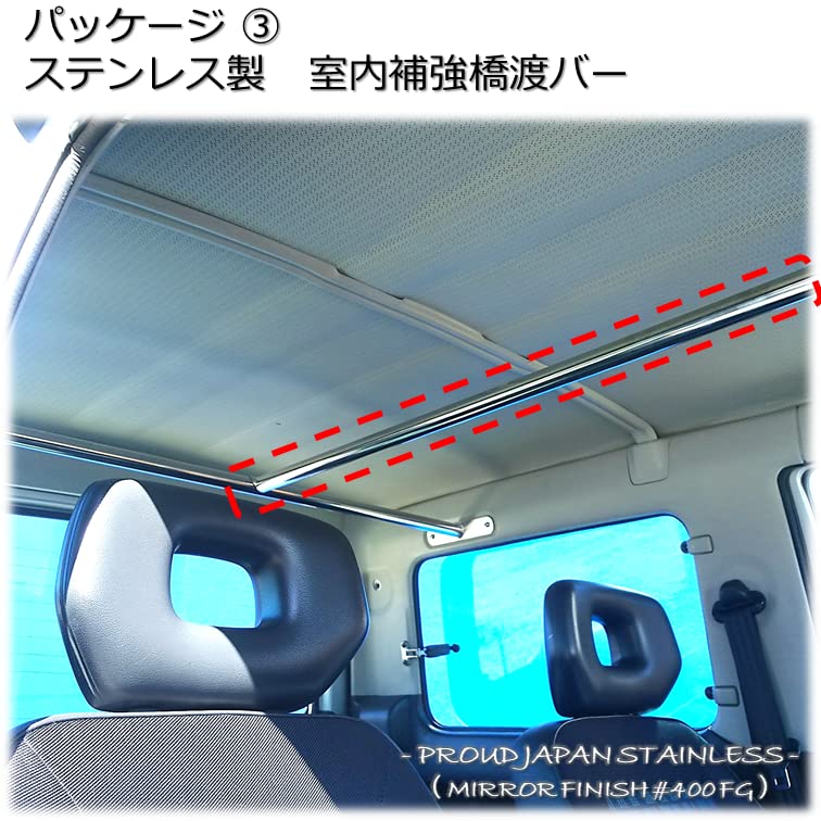 Amazon | JA12 JA22 ジムニー 室内補強スタートアップ3点セット