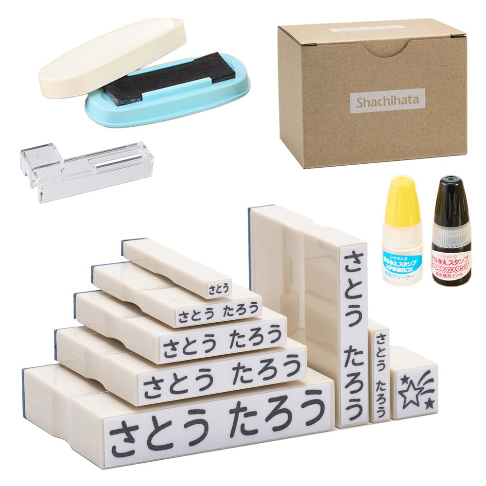 13-Piece Name Stamp Set with Hiragana & Kanji