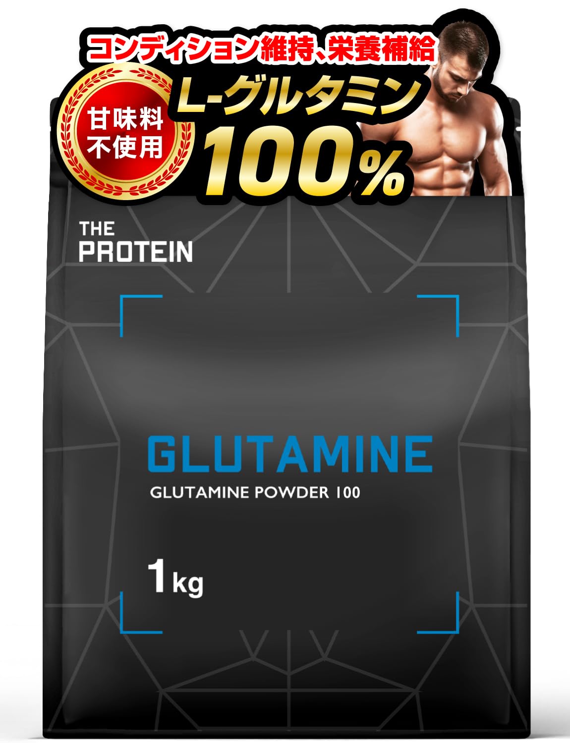 武内製薬 THE PROTEIN グルタミン パウダー 1kg 無添加