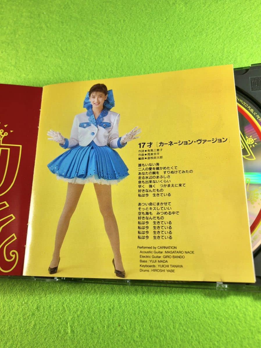 Amazon.co.jp: CD非実力派宣言森高千里 女優 タレント : パソコン