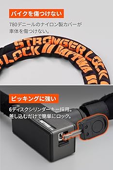 Amazon | デイトナ(Daytona) バイク用 ワイヤーロック φ20mm