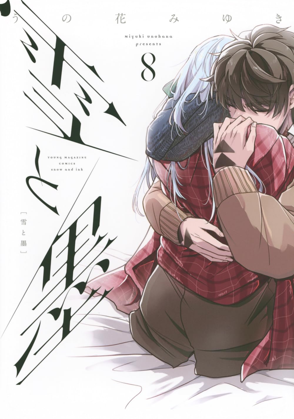 雪*様 墨 61mPd93mr5L.jpg