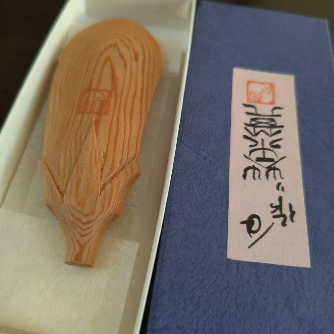 Amazon.co.jp: 山形県 出羽三山羽黒山 御利益 プロ作家 アート 工芸 