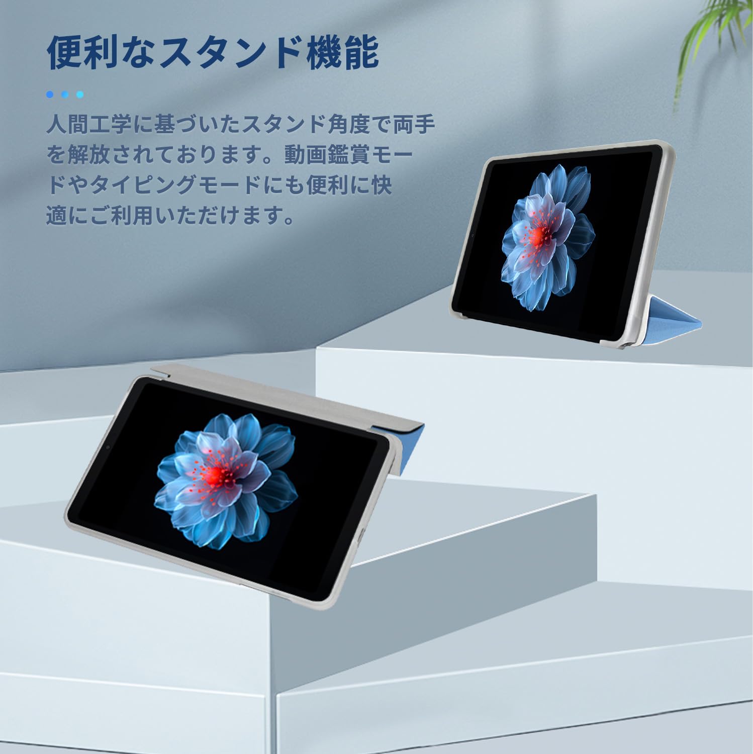 Amazon.co.jp: ALLDOCUBE iPlay 60 mini Pro 用 ケース カバー