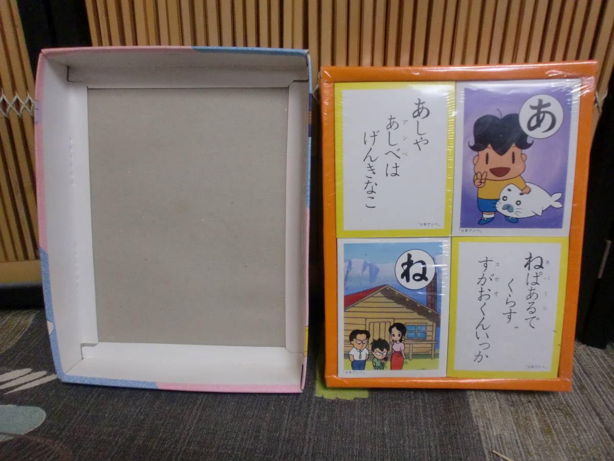 Amazon | 少年アシベ かるた カルタ ゴマちゃん カードゲーム | かるた