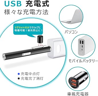 Mediken Pen Light, Warm Light/White Light, 2 Color LED, USB Charging Type & Lightweight, Easy to Use, Break-Resistant, Clip, Small, Lightweight, Storage Case Included, Home Use, Black