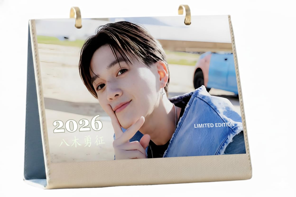八木勇征 2026年 卓上カレンダー 日本仕様 日本祝日入り PUレザーカバー式 応援グッズ デスク装飾 ギフト プレゼント 非公式