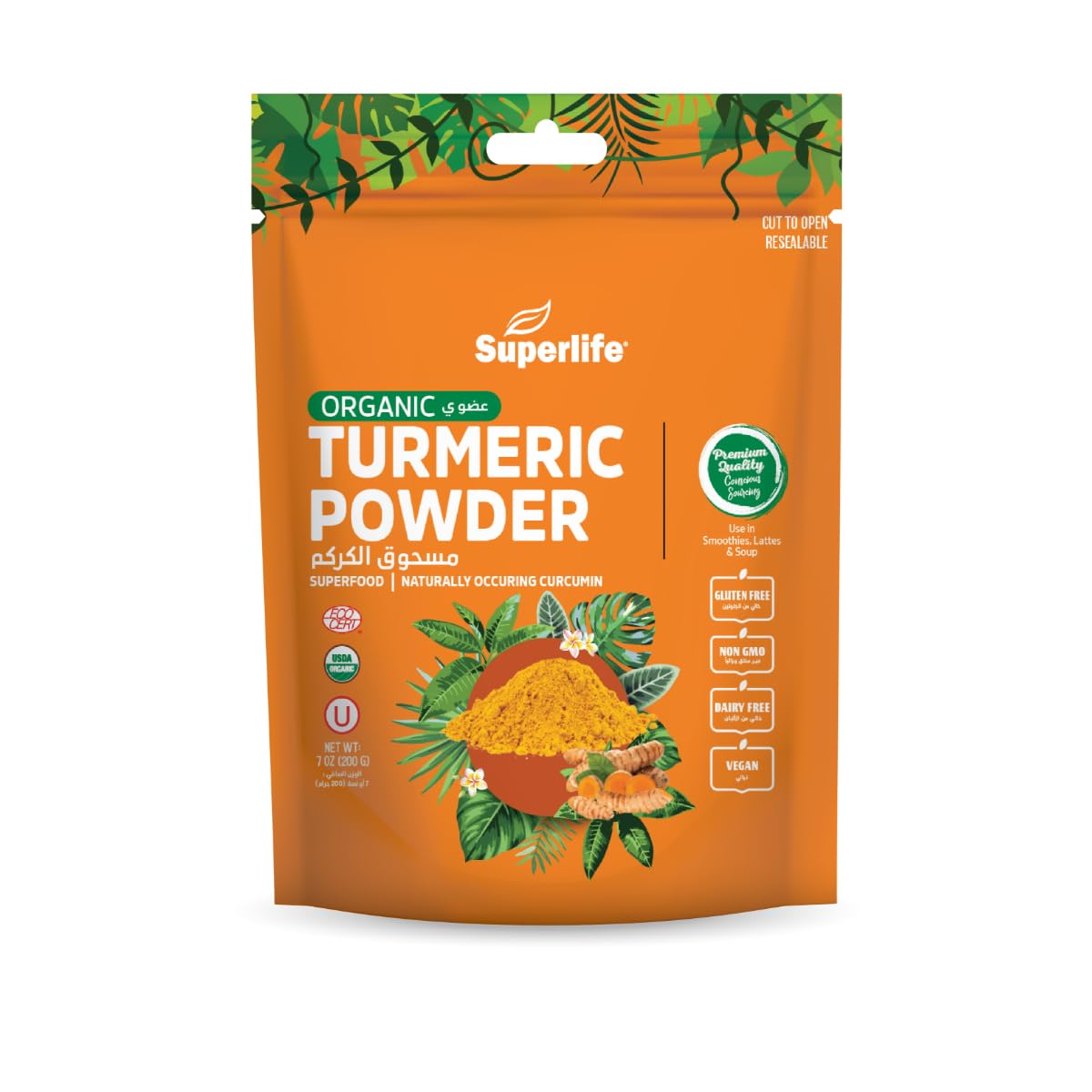 Turmeric Powder 200 gm