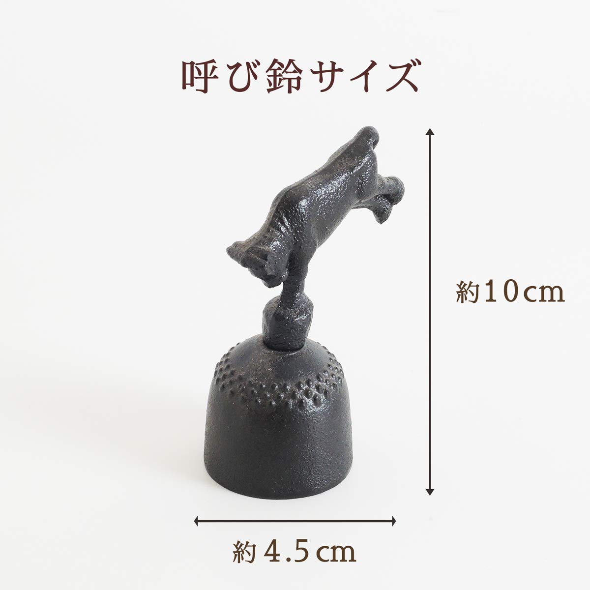 Amazon｜南部鉄器 呼び鈴 卓上ベル 玄関 岩手県産 干支 丑 牛 川本屋 