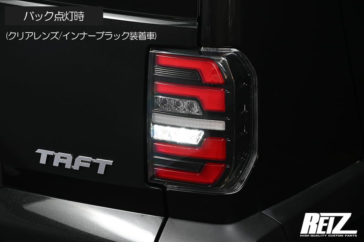 Amazon | LA900S/LA910S タフト オールLEDテールランプ シーケンシャル
