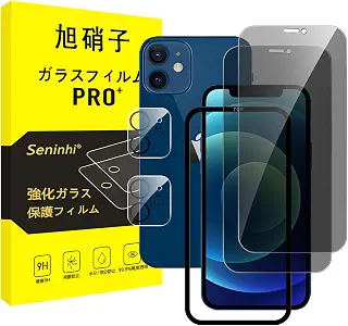 対応 iPhone 12 mini ガラスフィルム 覗き見 【2枚覗き見防止+2枚レンズ保護+ガイド枠】 SENFKAP12M | 対応 iphone12mini フィルム のぞき見防止 レンズフィルム アイホン 12 mini 強化ガラス アイフォン12 ミニ 液晶 保護フィルム 横から見えない 硬度9H 耐衝撃 飛散防止 自動吸着 気泡ゼロ 指紋防止 超高質感