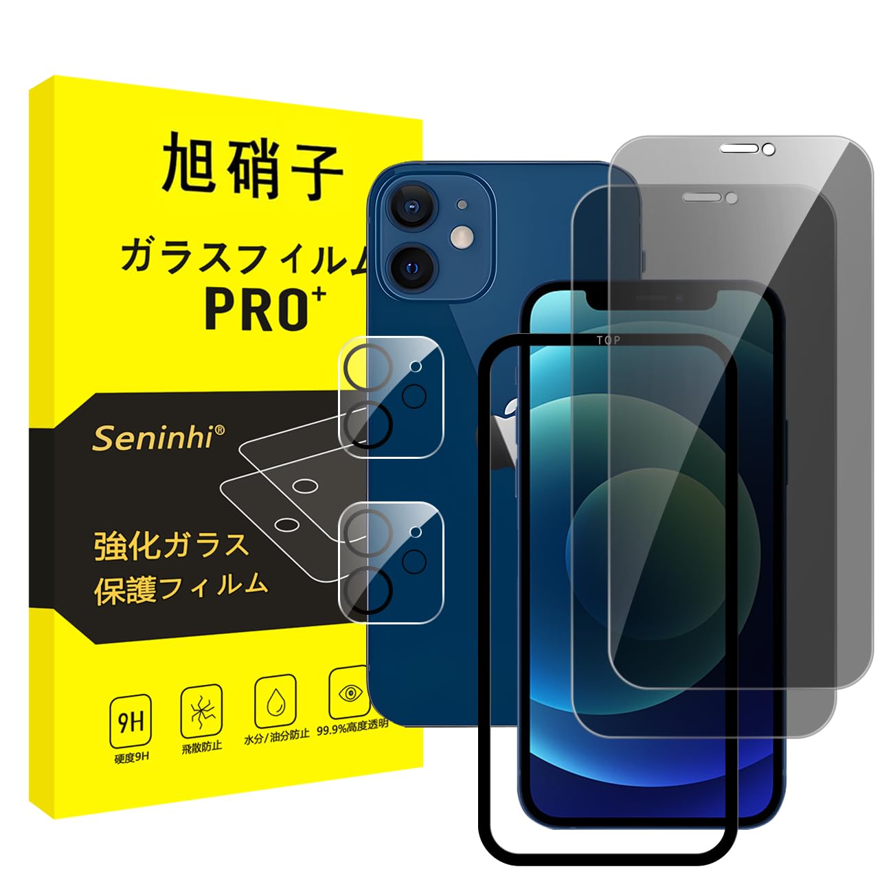 対応 iPhone 12 mini ガラスフィルム 覗き見 【2枚覗き見防止+2枚レンズ保護+ガイド枠】対応 iphone12mini フィルム のぞき見防止 レンズフィルム アイホン 12 mini 強化ガラス アイフォン12 ミニ 液晶 保護フィルム 横から見えない 硬度9H 耐衝撃 飛散防止 自動吸着 気泡ゼロ 指紋防止 超高質感 SENFKAP12M
