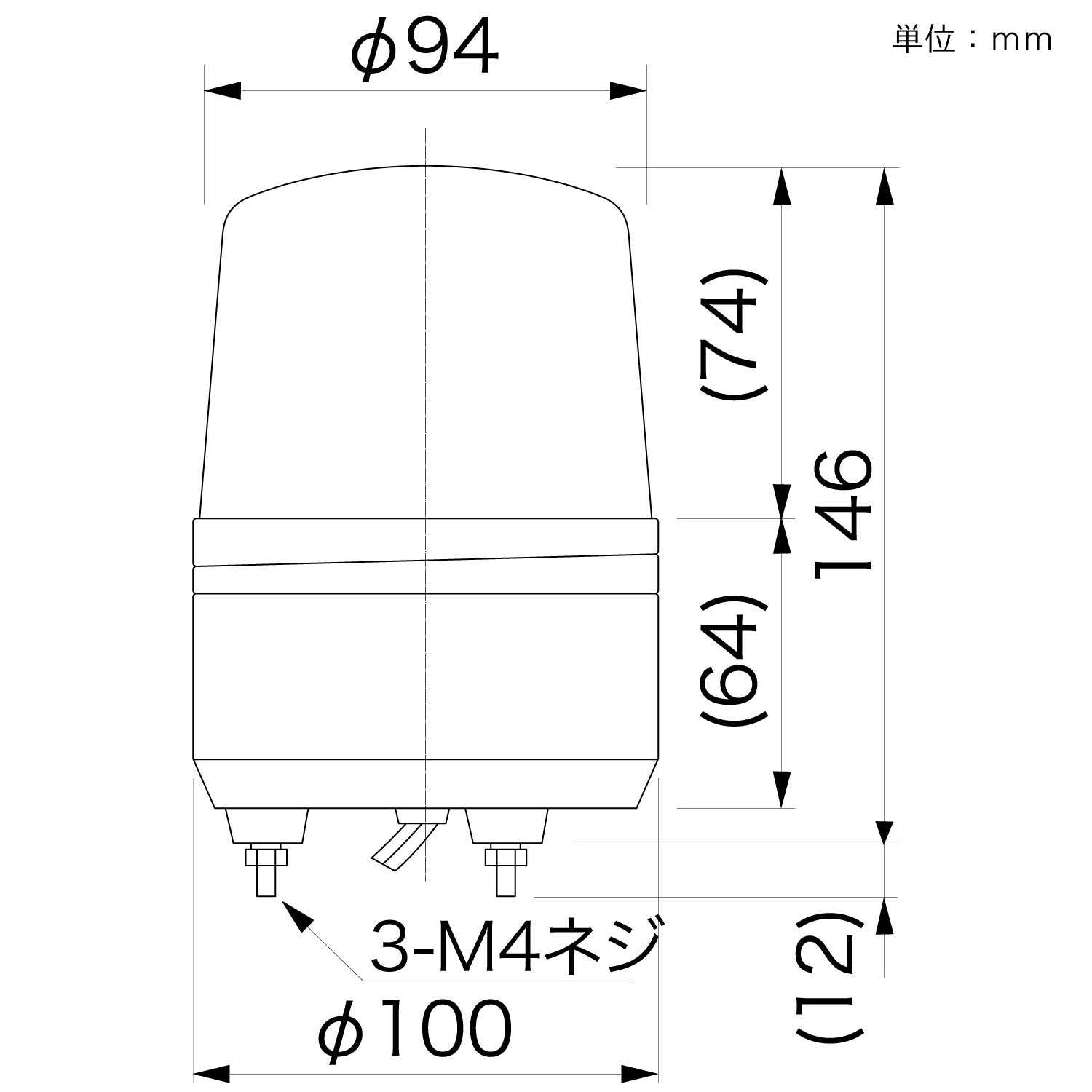 Amazon.co.jp: パトライト/PATLITE 小型回転灯 SKH-12EA-B DC12V φ100