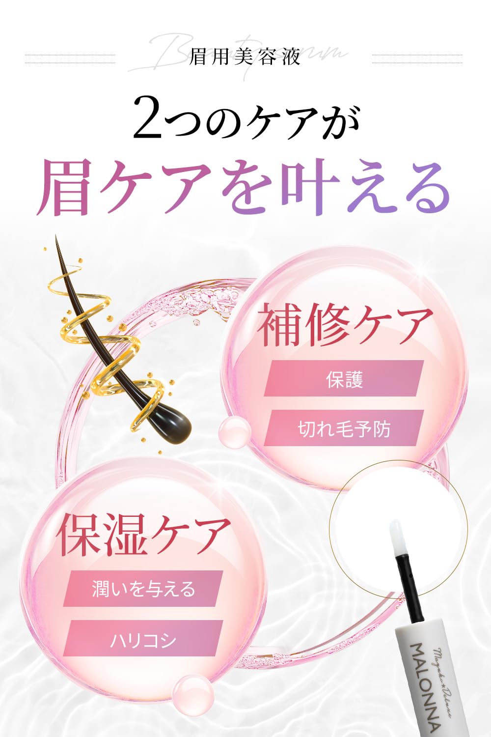 Amazon.co.jp: マユコ☆デラックス マロンナ ナチュラルブラウン 眉毛