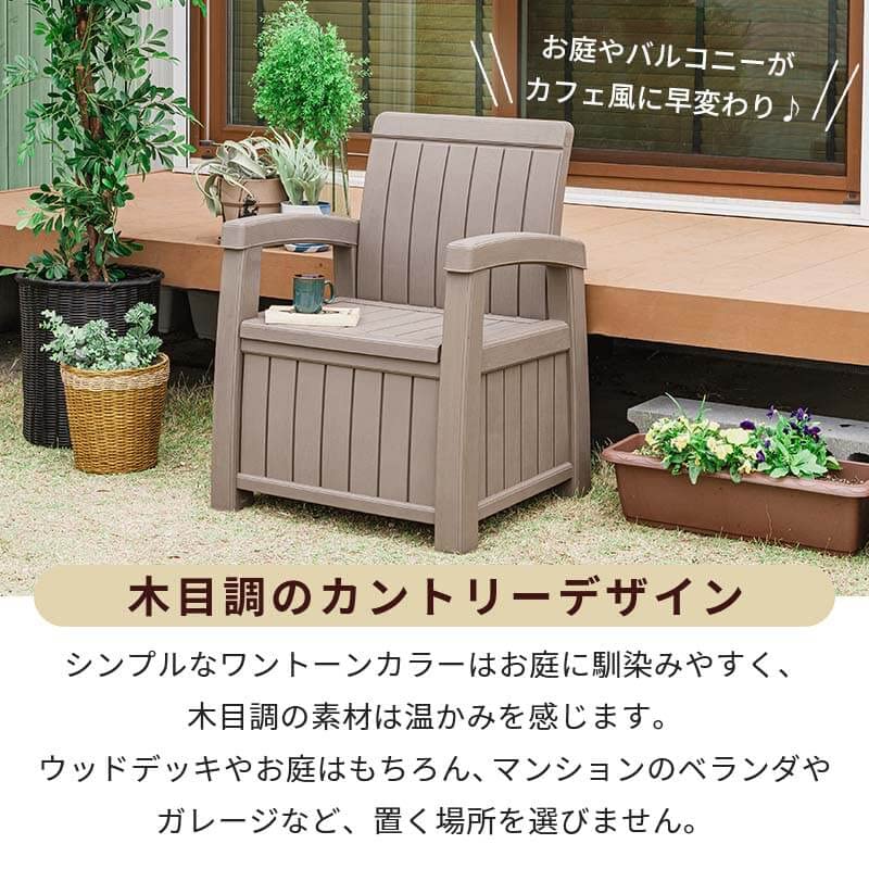 Amazon.co.jp: ガーデン テーブルセット 3点 ソファ 収納 テーブル
