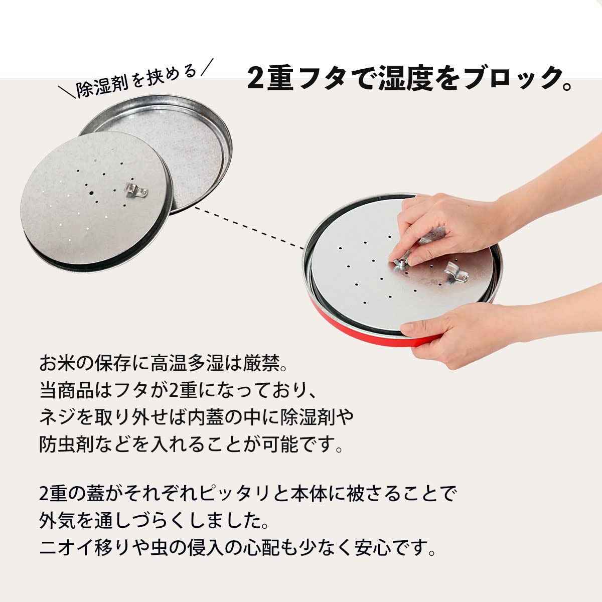 【特価商品】ぼん家具 テレビで紹介されました 米びつ 密閉 日本製 5kg ライ Amazon｜ぼん家具 テレビで紹介されました 米びつ 密閉 日本製