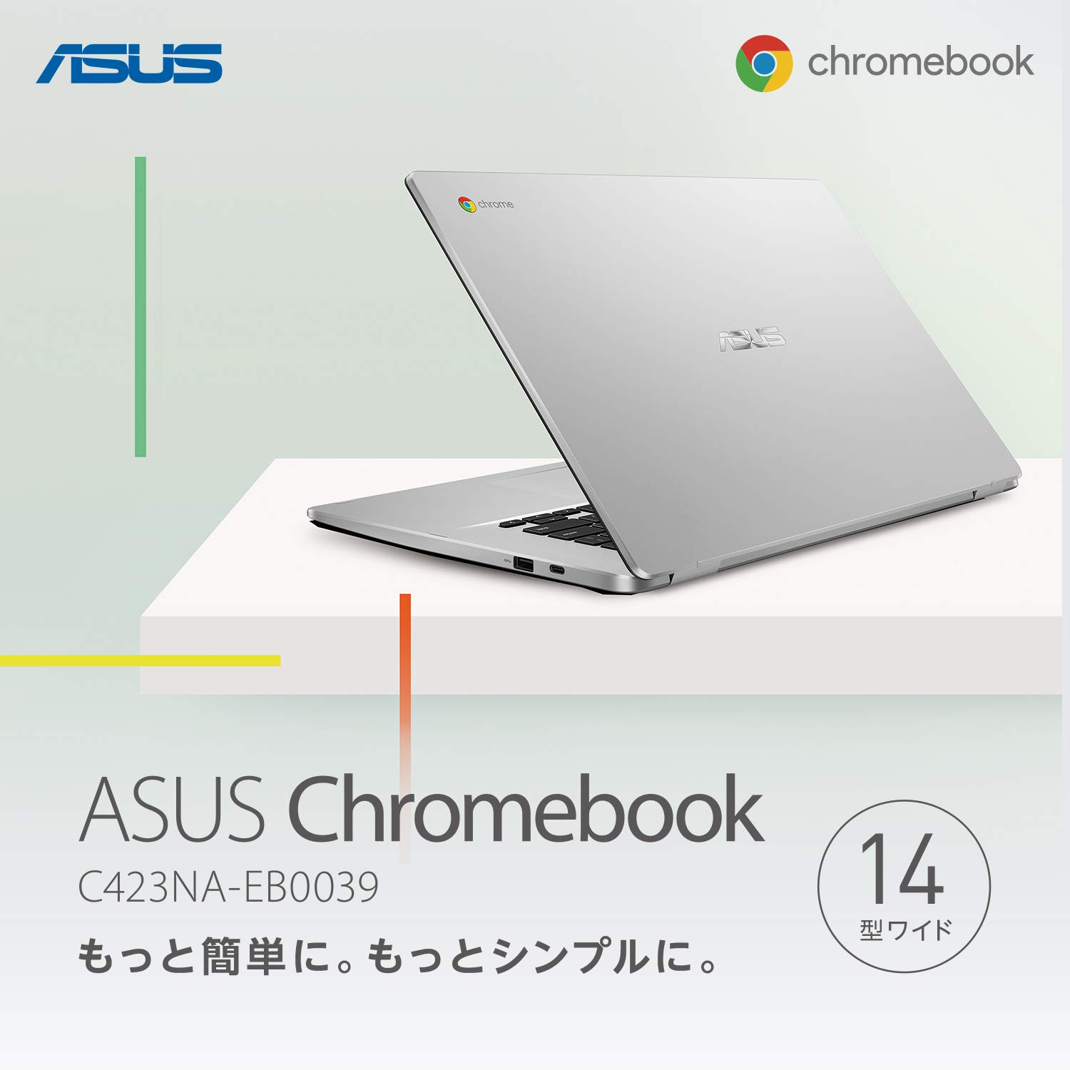 ASUS Chromebook C423NA-EB0039 クロームブック Amazon.co.jp: ASUS Chromebook C423NA ノートパソコン(Celeron