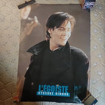 Amazon.co.jp: 氷室京介 L'EGOISTE ポスター BOOWY 布袋寅泰 松井常松