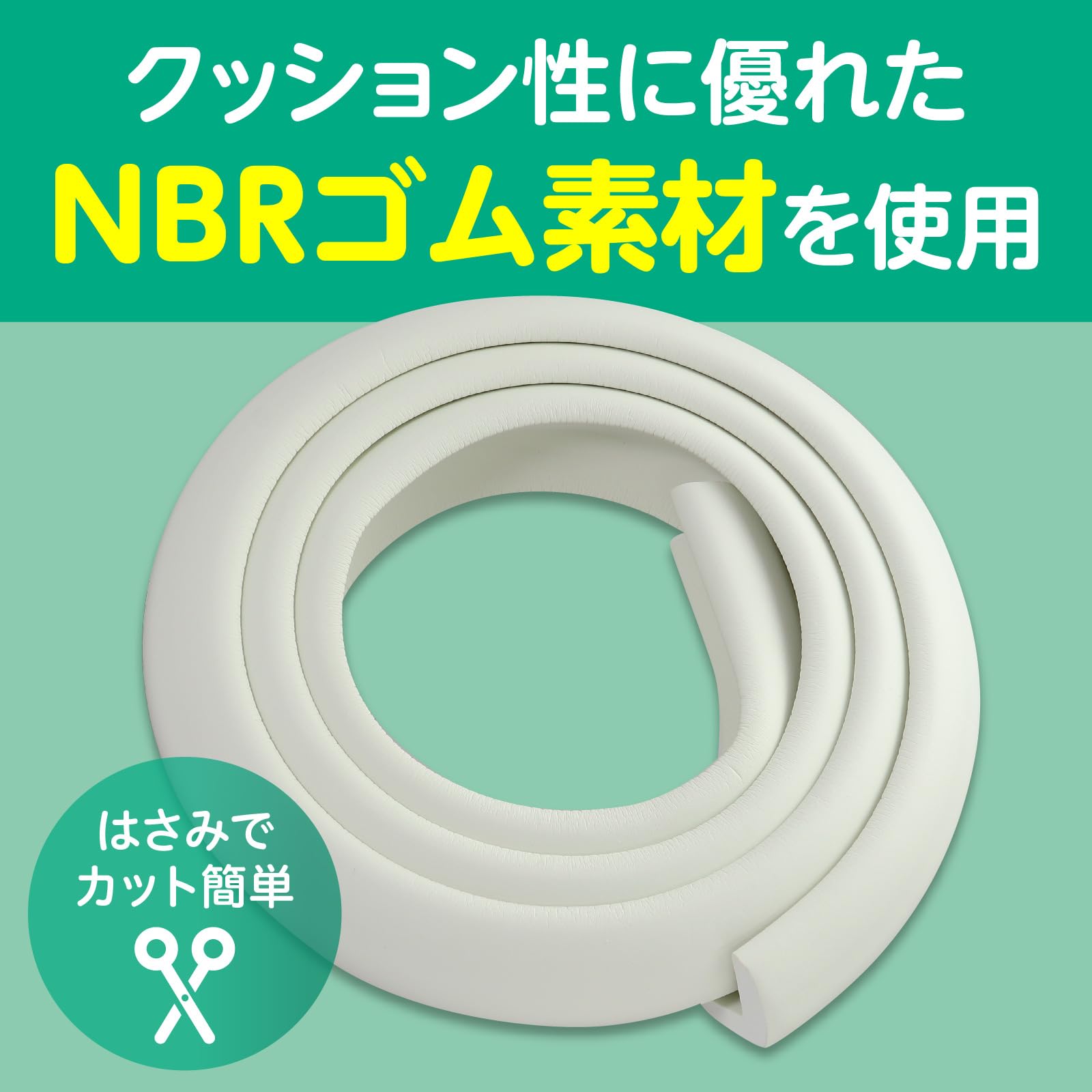 Amazon.co.jp: アーテック(Aetec) セイフティー用品 コーナーガード