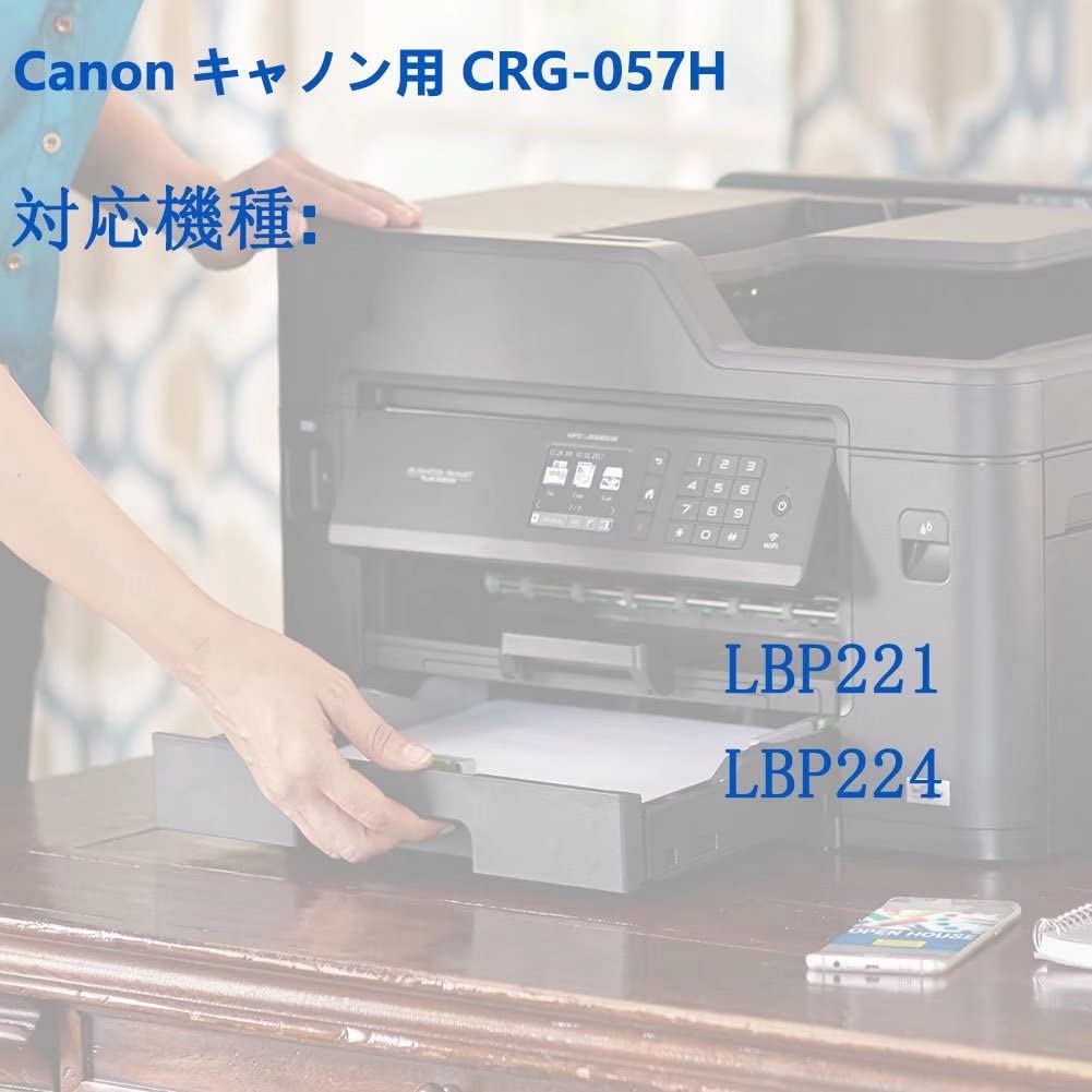 Amazon.co.jp: Canon用トナーカートリッジ CRG-057H互換キャノン用