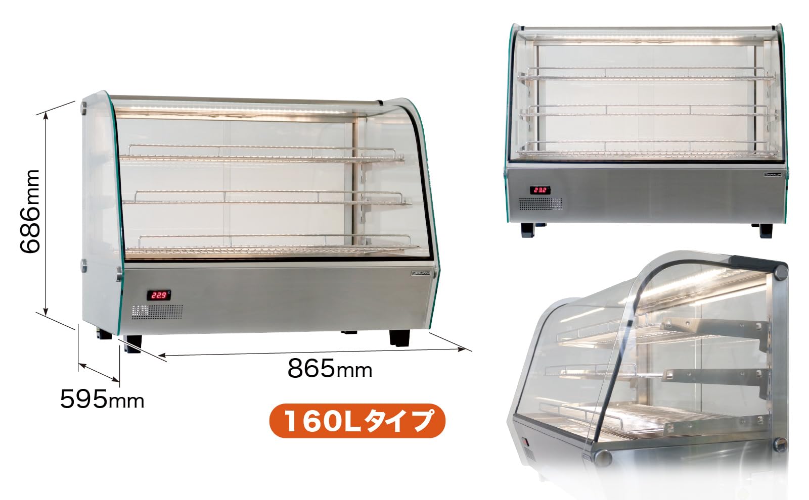 レマコム　RHS-860L3 保温庫 Amazon | レマコム 業務用 温蔵ショーケース (160L) RHS-860L3