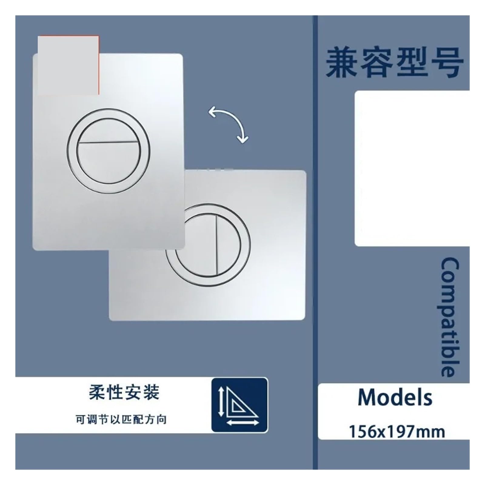 Compatible Con Grohe GD2, Placa De Descarga Doble Neumática De 156×197 Mm | 38966 / 38732 / 38506, actuador de patín neumático, cisterna empotrada, bañera, modernización, ajuste a presión