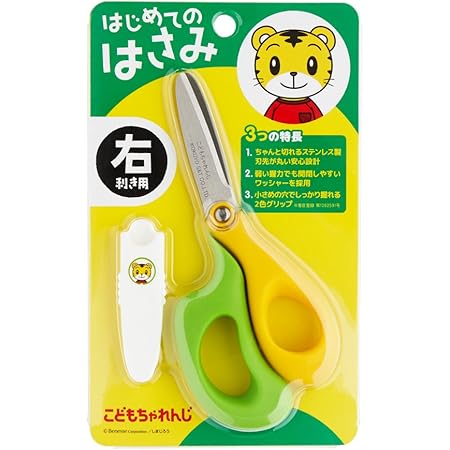Ginger掲載商品 ダイソー 右利き用 ハサミ はさみ カッター Madmex Co Nz