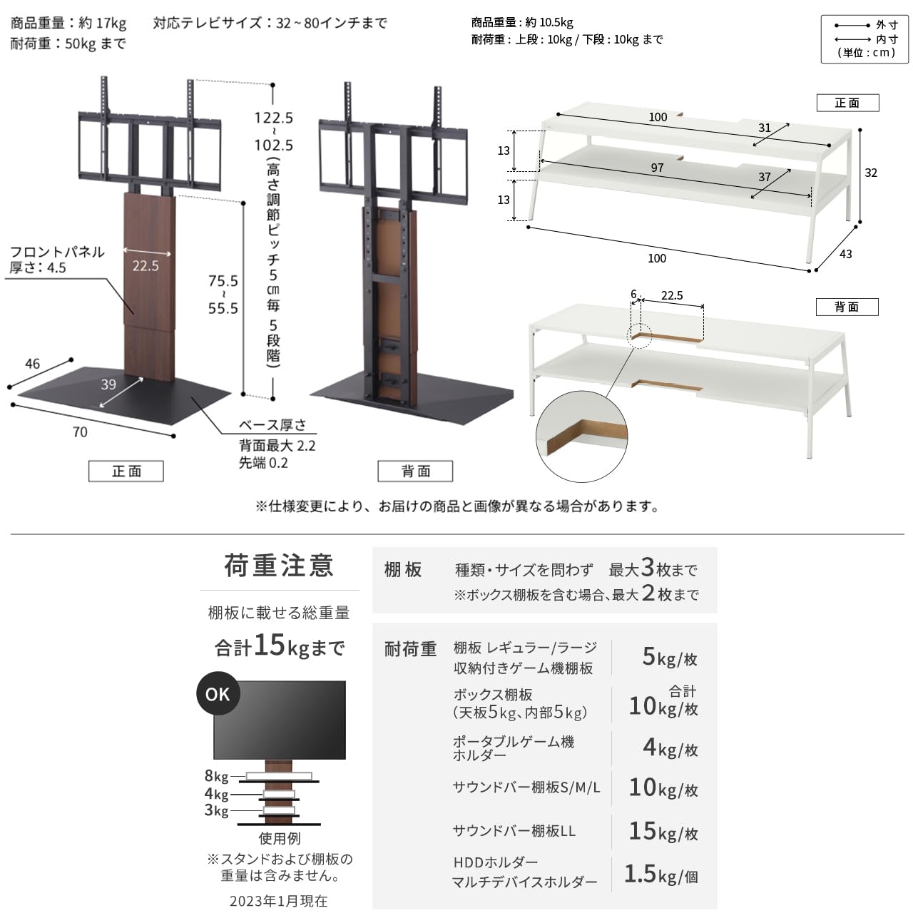 Amazon｜EQUALS イコールズ テレビ台 壁寄せテレビスタンド WALL V3 