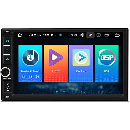 Amazon Co Jp カーナビ 2din Xtrons Android10 0 車載pc 21のアップグレード版 7インチ カーオーディオ 2gb 32gb 4コア Bluetooth Iphone対応 Android Auto 対応 Wifi Gps Usb Sd Pip Dsp Tsf701l 車 バイク
