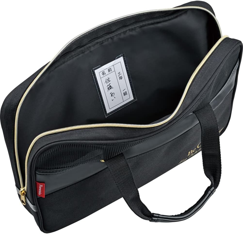 呉竹 書道セット 習字セット GC-220S ブラック×ゴールド GC220-11