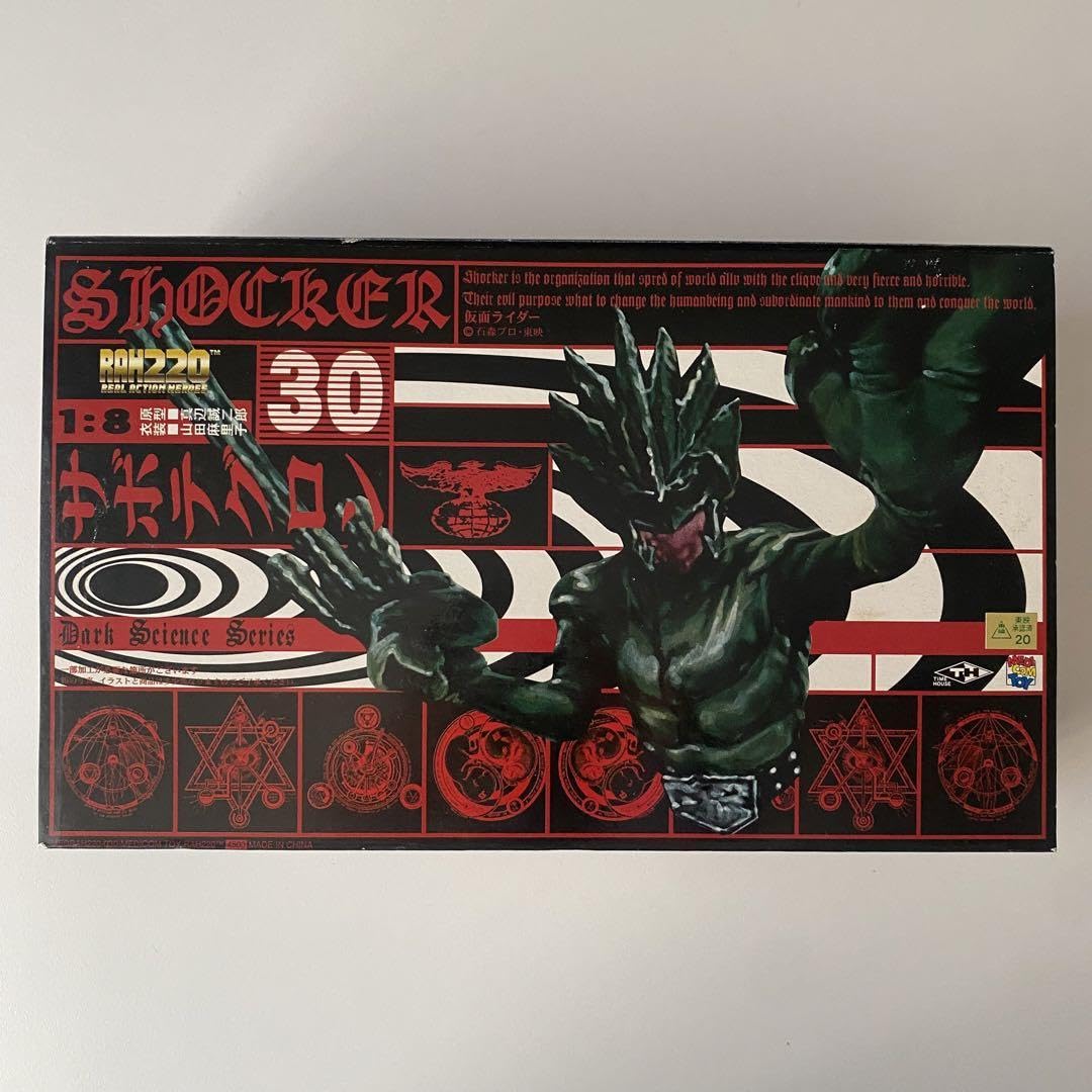 Amazon.co.jp: RAH220 サボテグロン 18 スケールフィギュア : おもちゃ