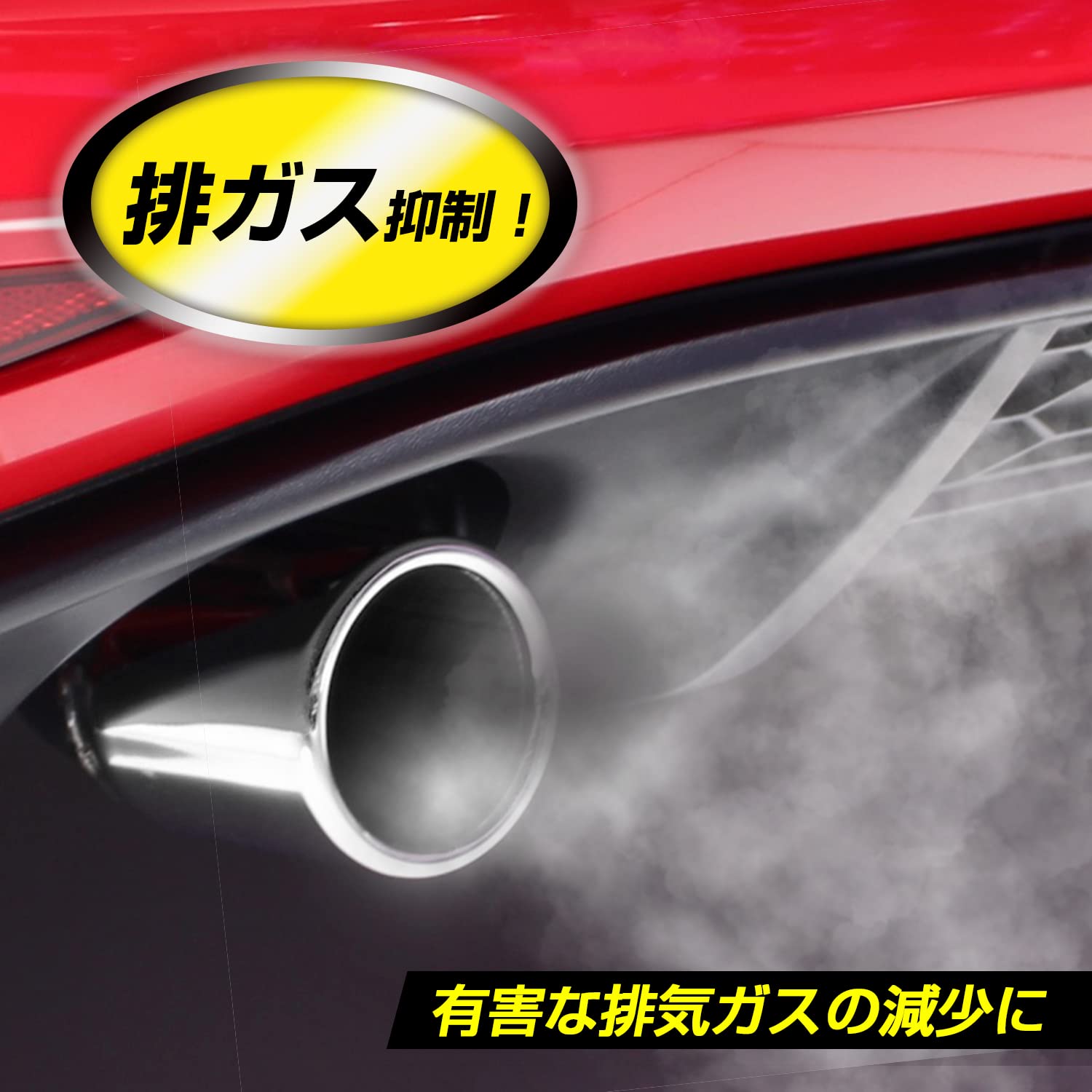 Amazon.co.jp: STP(エスティーピー) ガストリートメント 200ml