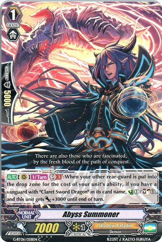 遊戯王♡ Number 2: Ninja Shadow Mosquito (anime) - Yugipedia