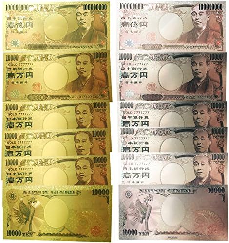 Amazon Co Jp 金の一万円札銀の一万円10枚goldbanknote億の力特殊ホログラムセット 文房具 オフィス用品 Amazon Co Jp 金の一万円札銀の一万円10枚goldbanknote億の力特殊ホログラムセット 文房具 オフィス用品
