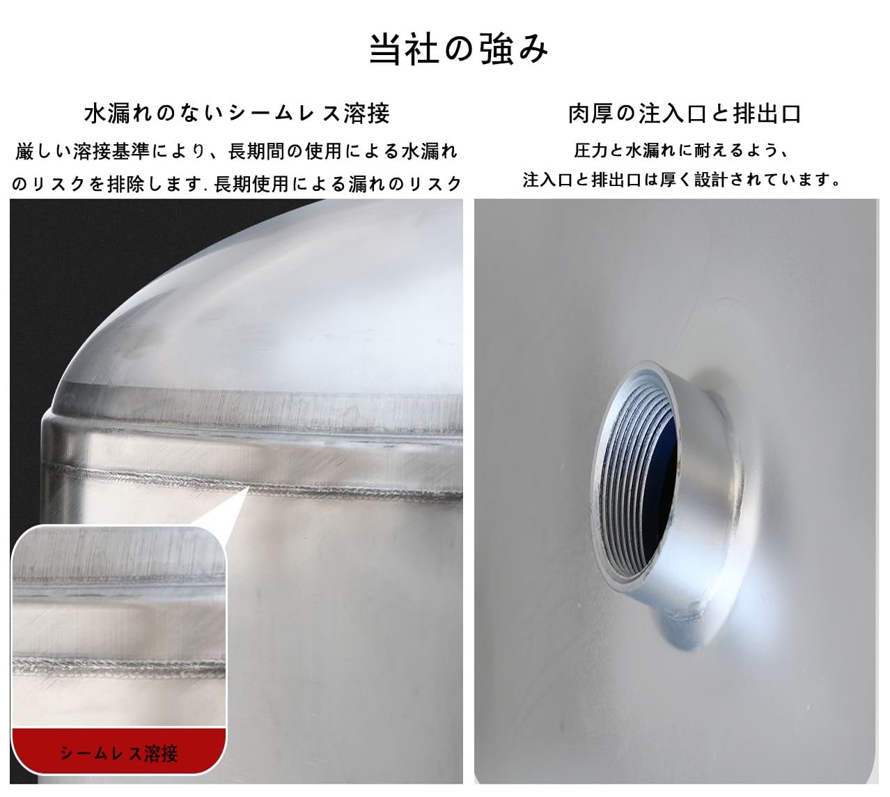 Amazon | ステンレス鋼圧力タンク コンテナ 1.5mm厚加圧水タンク 