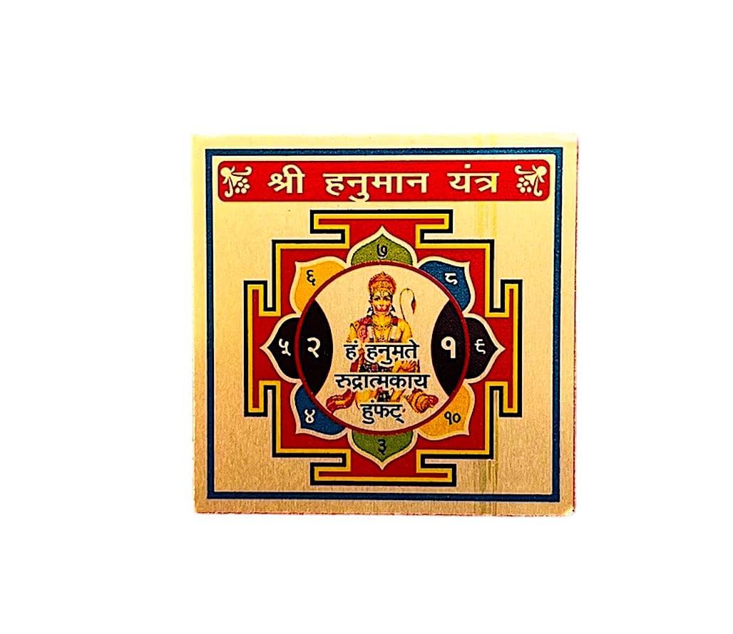 Yantras for Wealth & Protection | Energized Vastu -4