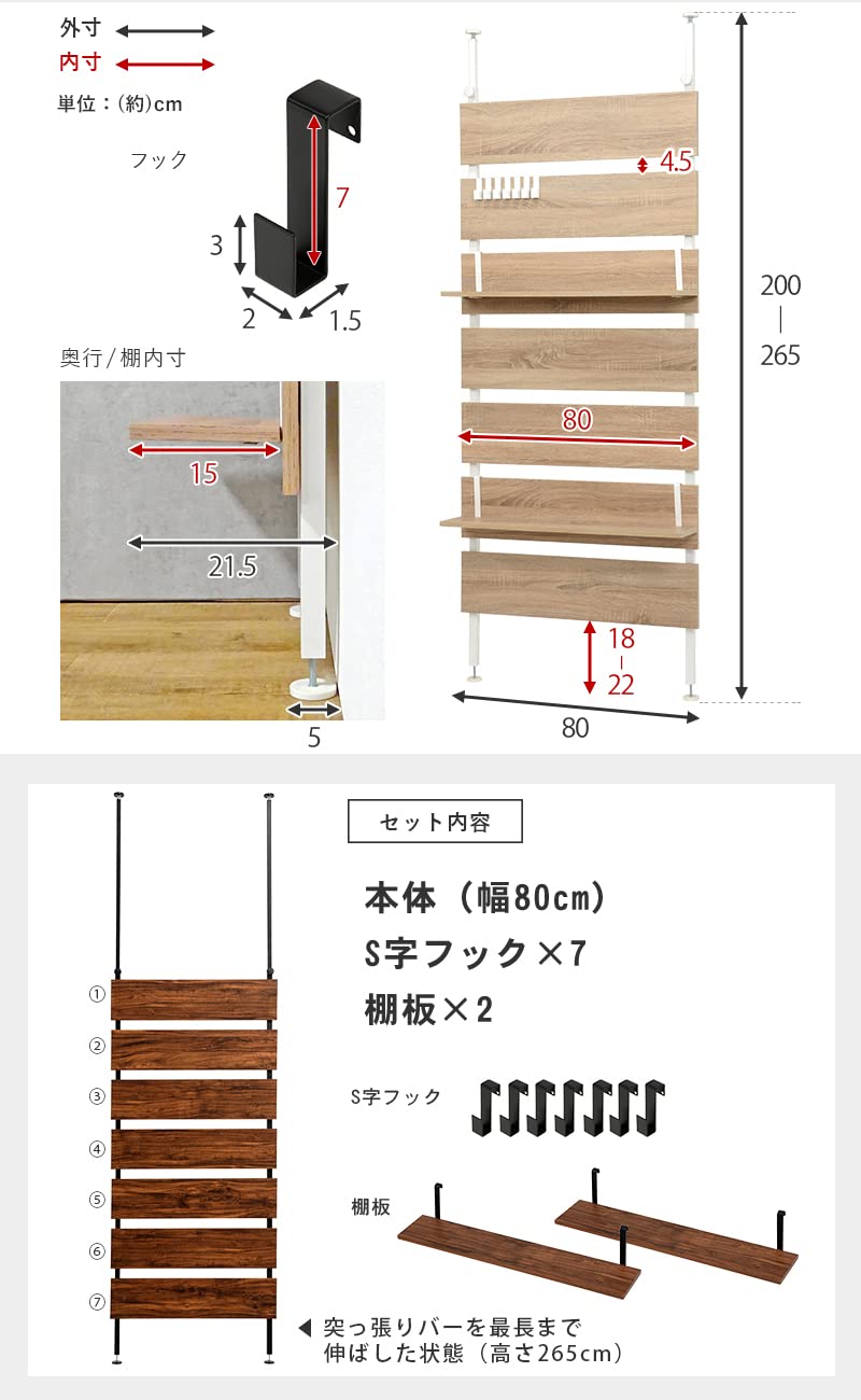 Amazon｜萩原(Hagihara) 突っ張り ラック つっぱり 棚 壁面収納