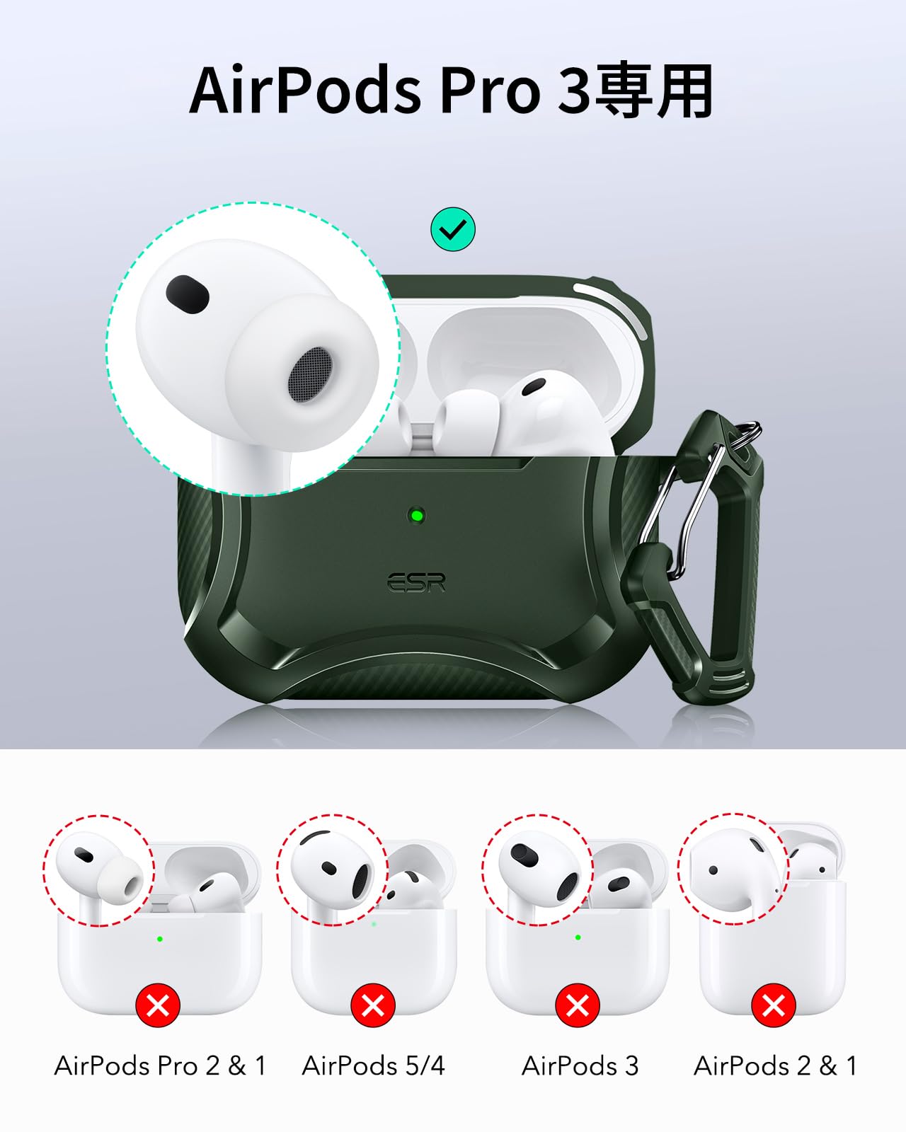 Amazon | ESR AirPods Pro3 ケース 2025 MagSafe対応 キズ防止 強力