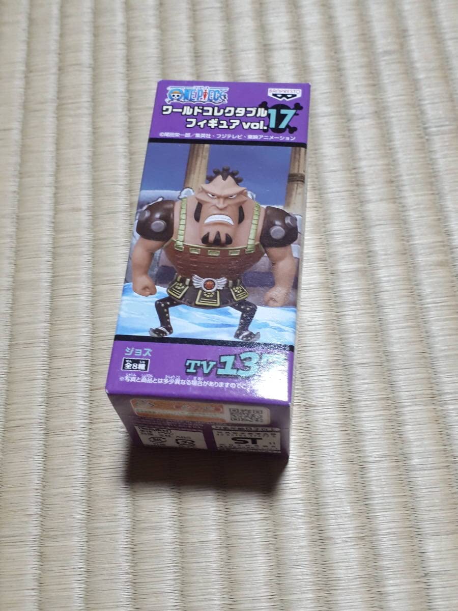 Amazon.co.jp: ワンピース ワールドコレクタブルフィギュア vol