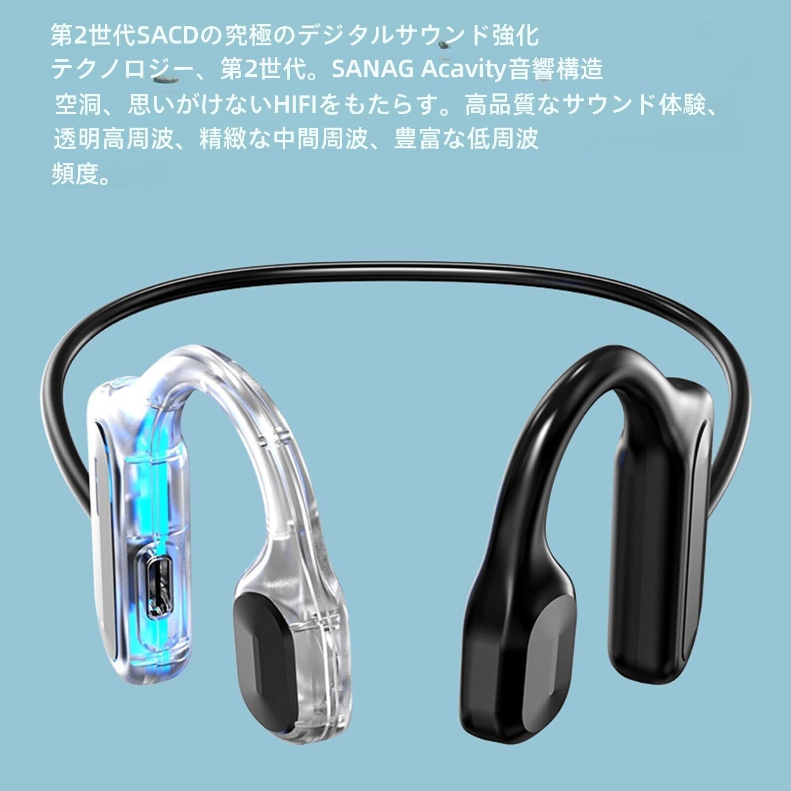 Amazon | 骨伝導イヤホン 骨伝導ヘッドフォン IP68 水泳用 防水 防塵