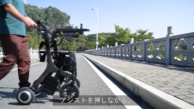 Amazon | Smallemon 3in1多機能電動車椅子 電動アシスト歩行車 軽量