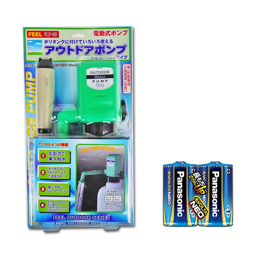 Amazon.co.jp: グロウアップ 簡易シャワー ポータブルシャワー