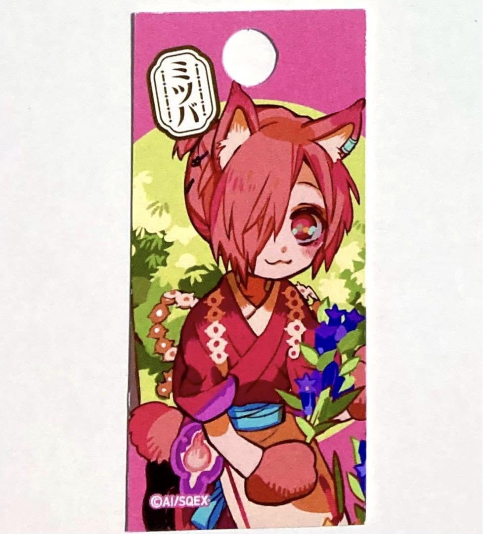 Amazon.co.jp: 特典 ストローカード ミツバ 化け猫旅館花子亭 カフェ 